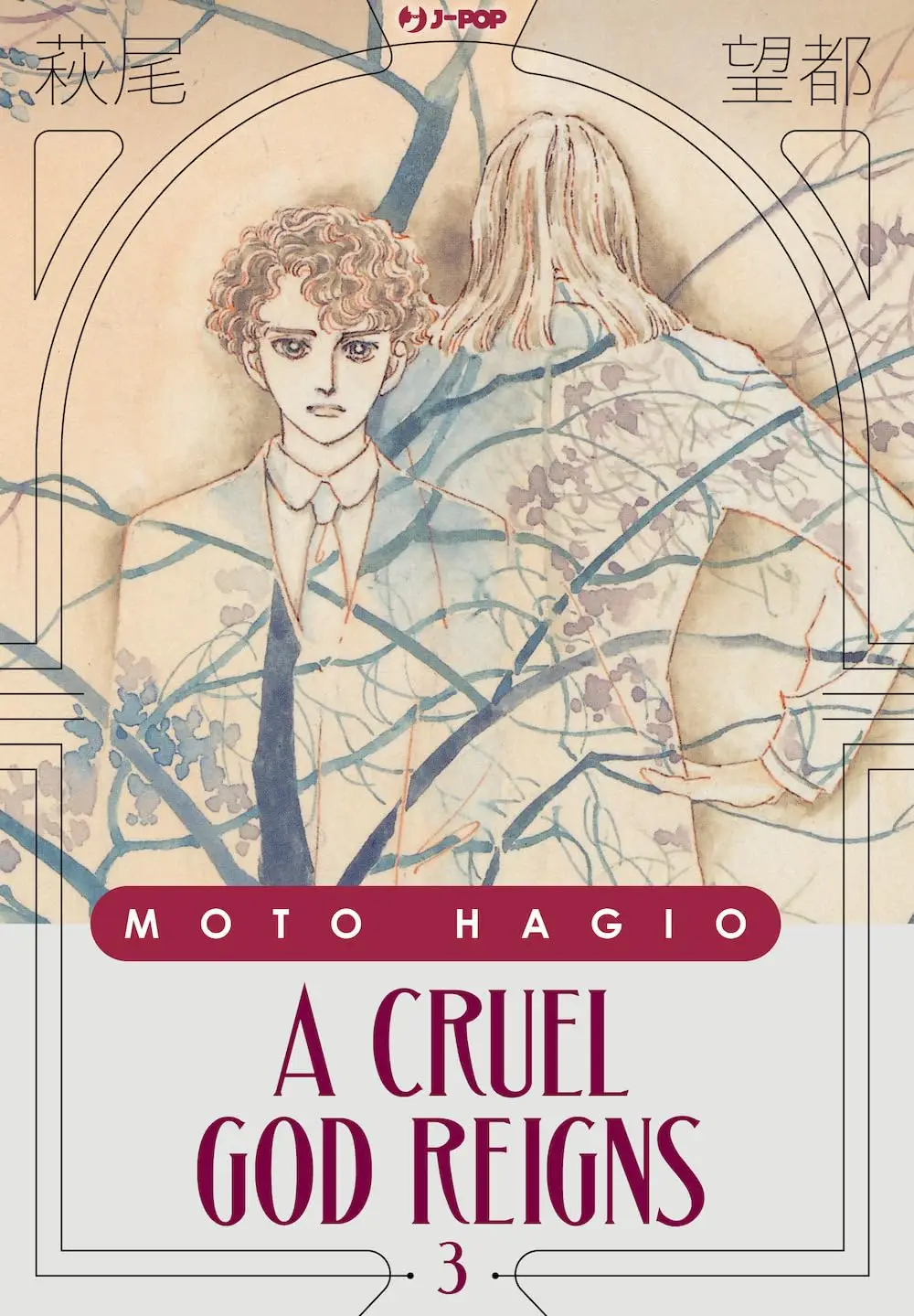 Volume cover